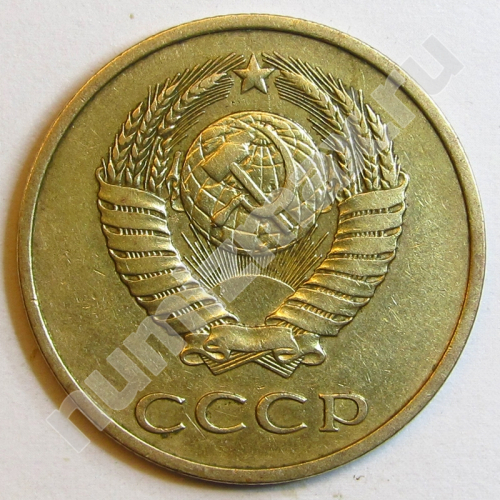Монета: 3 коп. 1983 г. (аверс)