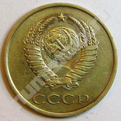 Монета: 3 коп. 1988 г. (аверс)