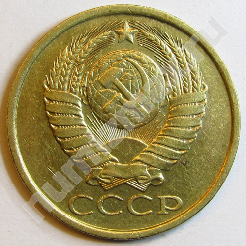 Монета: 5 коп. 1989 г. (аверс)