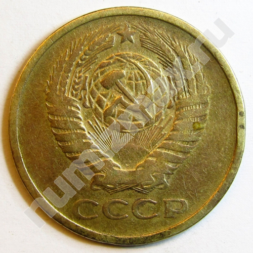 Монета: 5 коп. 1961 г. (аверс)
