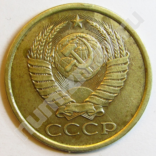 Монета: 5 коп. 1989 г. (аверс)