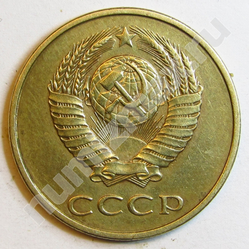 Монета: 3 коп. 1984 г. (аверс)