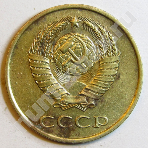 Монета: 3 коп. 1985 г. (аверс)