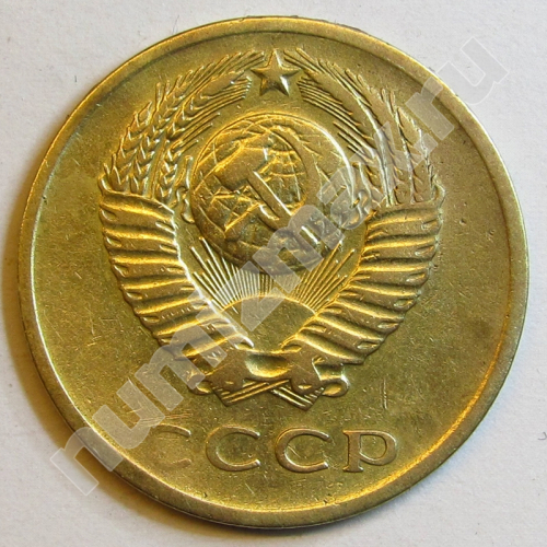 Монета: 3 коп. 1971 г. (аверс)