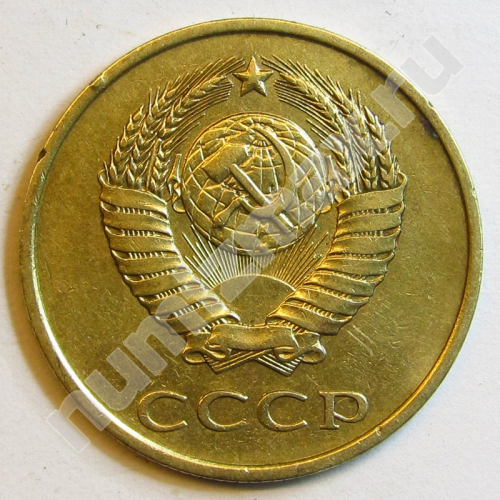 Монета: 3 коп. 1984 г. (аверс)
