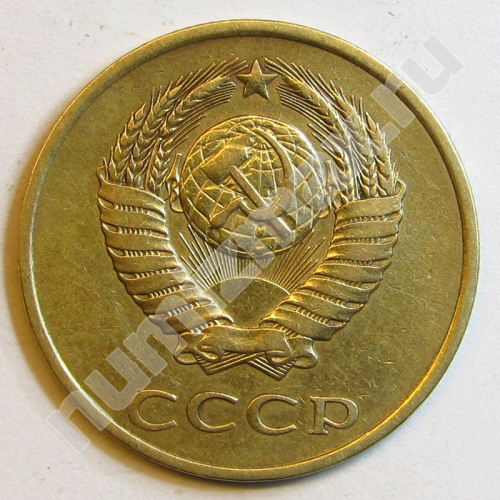 Монета: 3 коп. 1980 г. (аверс)