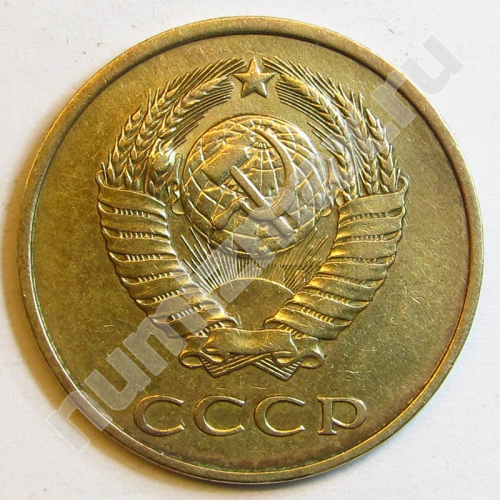 Монета: 3 коп. 1982 г. (аверс)