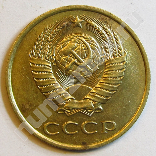 Монета: 3 коп. 1990 г. (аверс)