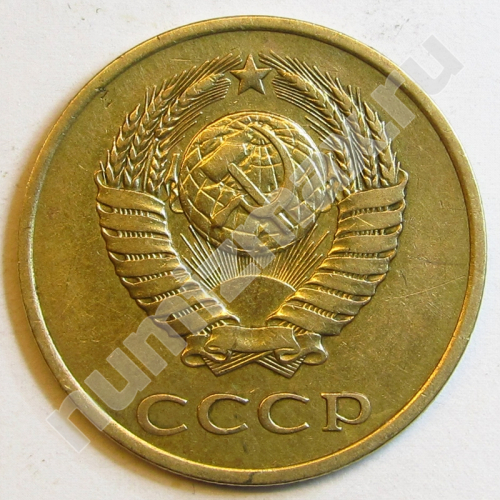 Монета: 3 коп. 1980 г. (аверс)