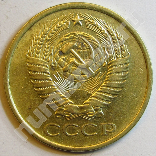 Монета: 5 коп. 1961 г. (аверс)