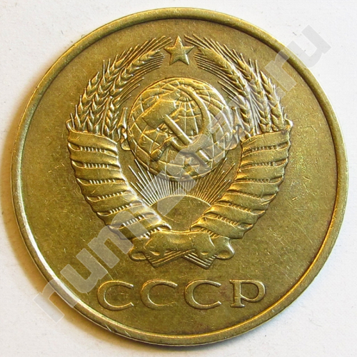 Монета: 3 коп. 1982 г. (аверс)