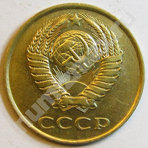 Монета: 3 коп. 1990 г. (аверс)