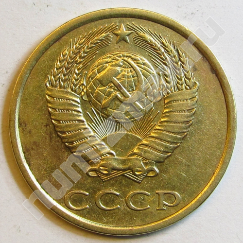 Монета: 3 коп. 1982 г. (аверс)