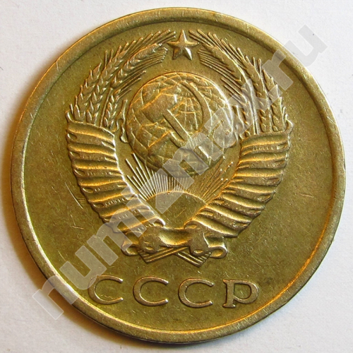 Монета: 3 коп. 1977 г. (аверс)