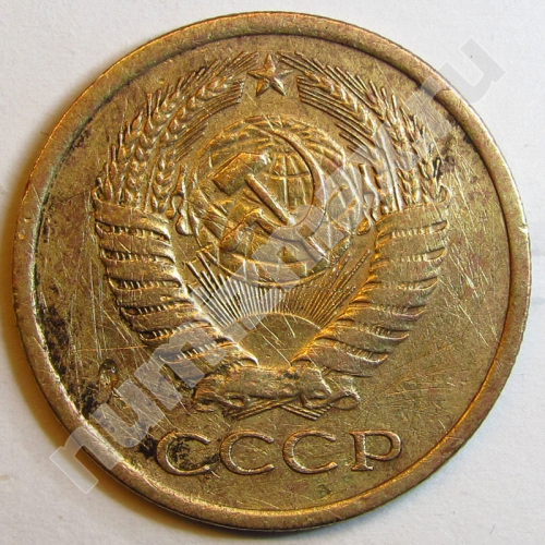 Монета: 5 коп. 1974 г. (аверс)