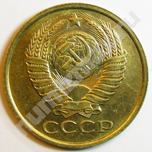 Монета: 5 коп. 1991 г. (аверс)