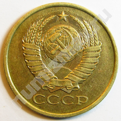 Монета: 5 коп. 1990 г. (аверс)