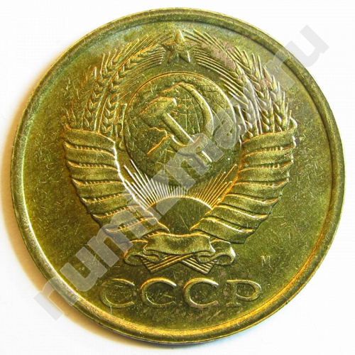 Монета: 5 коп. 1991 г. (аверс)