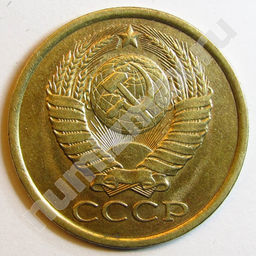 Монета: 5 коп. 1988 г. (аверс)