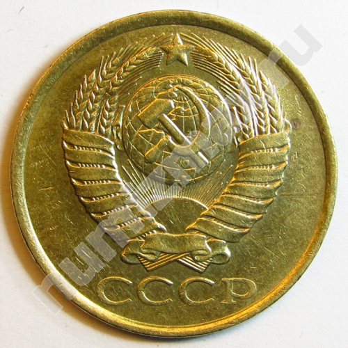 Монета: 5 коп. 1990 г. (аверс)