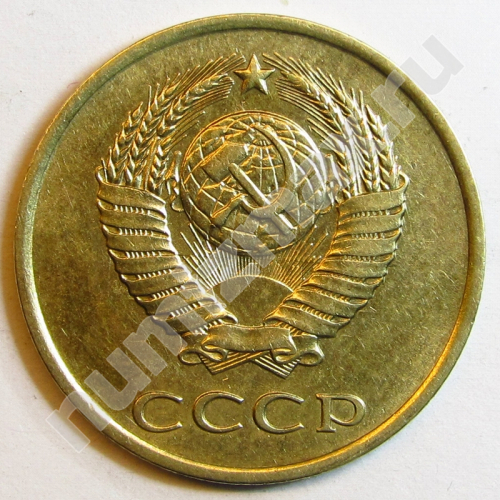 Монета: 3 коп. 1987 г. (аверс)
