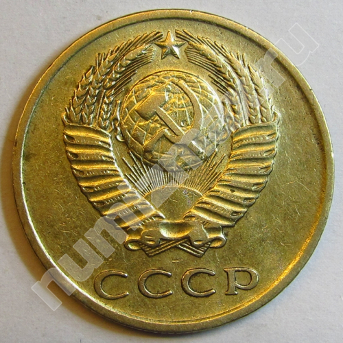 Монета: 3 коп. 1971 г. (аверс)