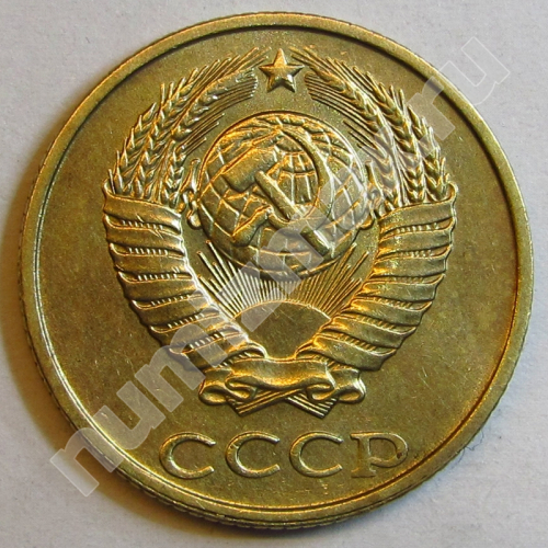 Монета: 2 коп. 1990 г. (аверс)