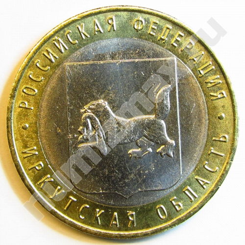 Монета: 10 руб. 2016 г. (аверс)