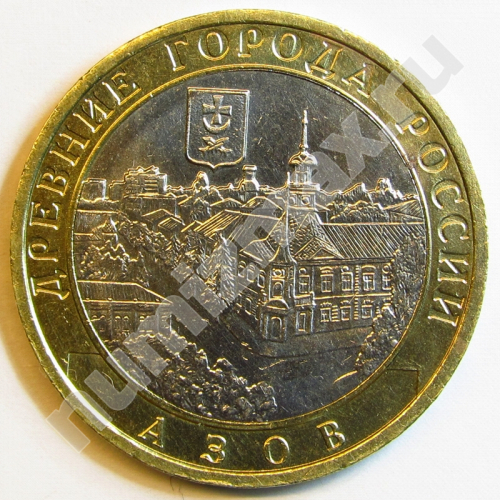 Монета: 10 руб. 2008 г. (аверс)
