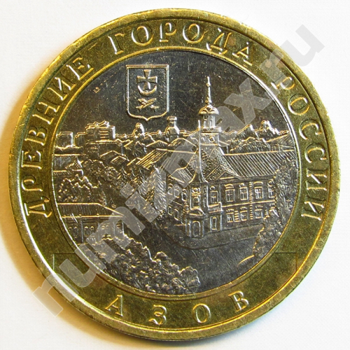 Монета: 10 руб. 2008 г. (аверс)