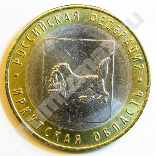 Монета: 10 руб. 2016 г. (аверс)