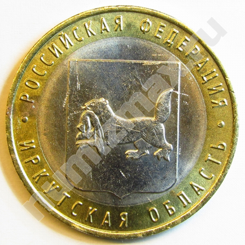 Монета: 10 руб. 2016 г. (аверс)