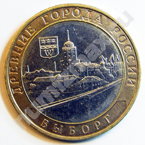 Монета: 10 руб. 2009 г. (аверс)