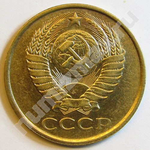 Монета: 5 коп. 1990 г. (аверс)