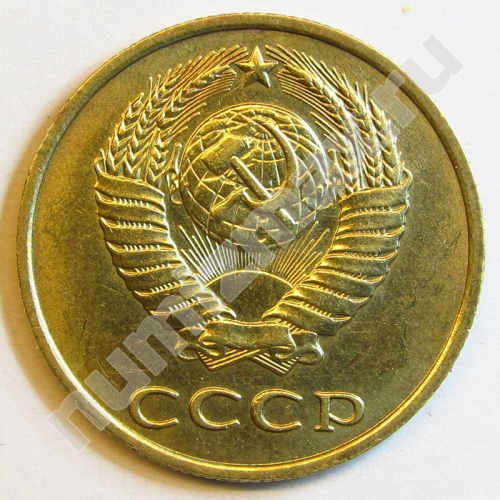 Монета: 3 коп. 1990 г. (аверс)