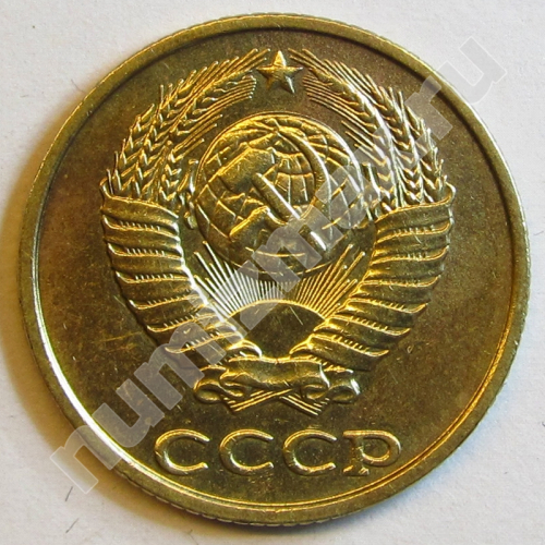 Монета: 2 коп. 1989 г. (аверс)
