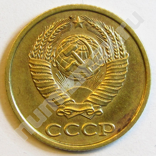 Монета: 2 коп. 1990 г. (аверс)