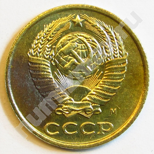 Монета: 2 коп. 1991 г. (аверс)