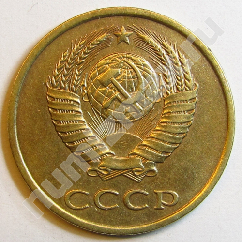 Монета: 3 коп. 1990 г. (аверс)