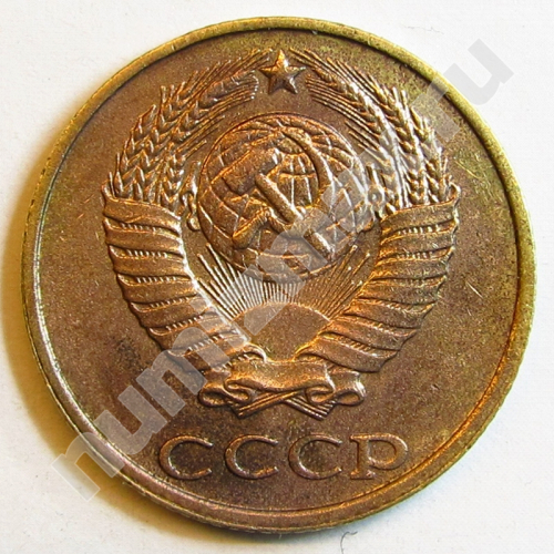Монета: 2 коп. 1985 г. (аверс)