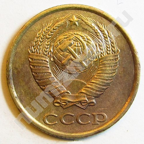 Монета: 2 коп. 1985 г. (аверс)