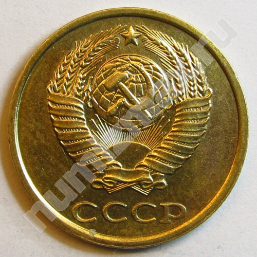 Монета: 2 коп. 1983 г. (аверс)