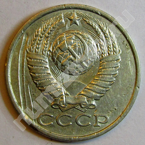 Монета: 15 коп. 1986 г. (аверс)