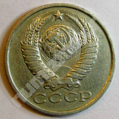 Монета: 15 коп. 1984 г. (аверс)