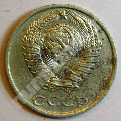 Монета: 10 коп. 1987 г. (аверс)