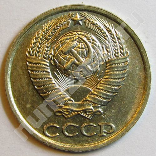 Монета: 10 коп. 1983 г. (аверс)