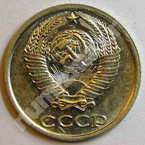 Монета: 10 коп. 1981 г. (аверс)