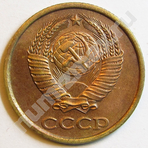 Монета: 2 коп. 1990 г. (аверс)