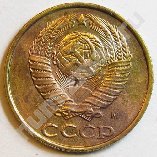 Монета: 2 коп. 1991 г. (аверс)