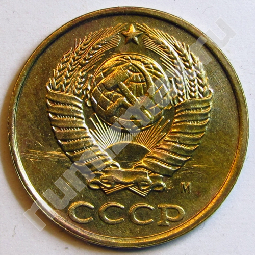 Монета: 2 коп. 1991 г. (аверс)